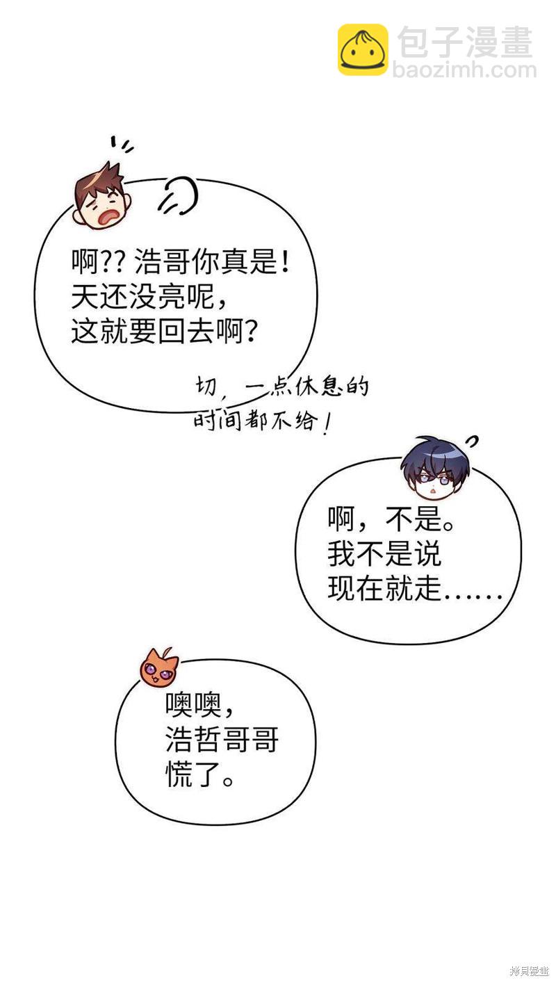第65话10