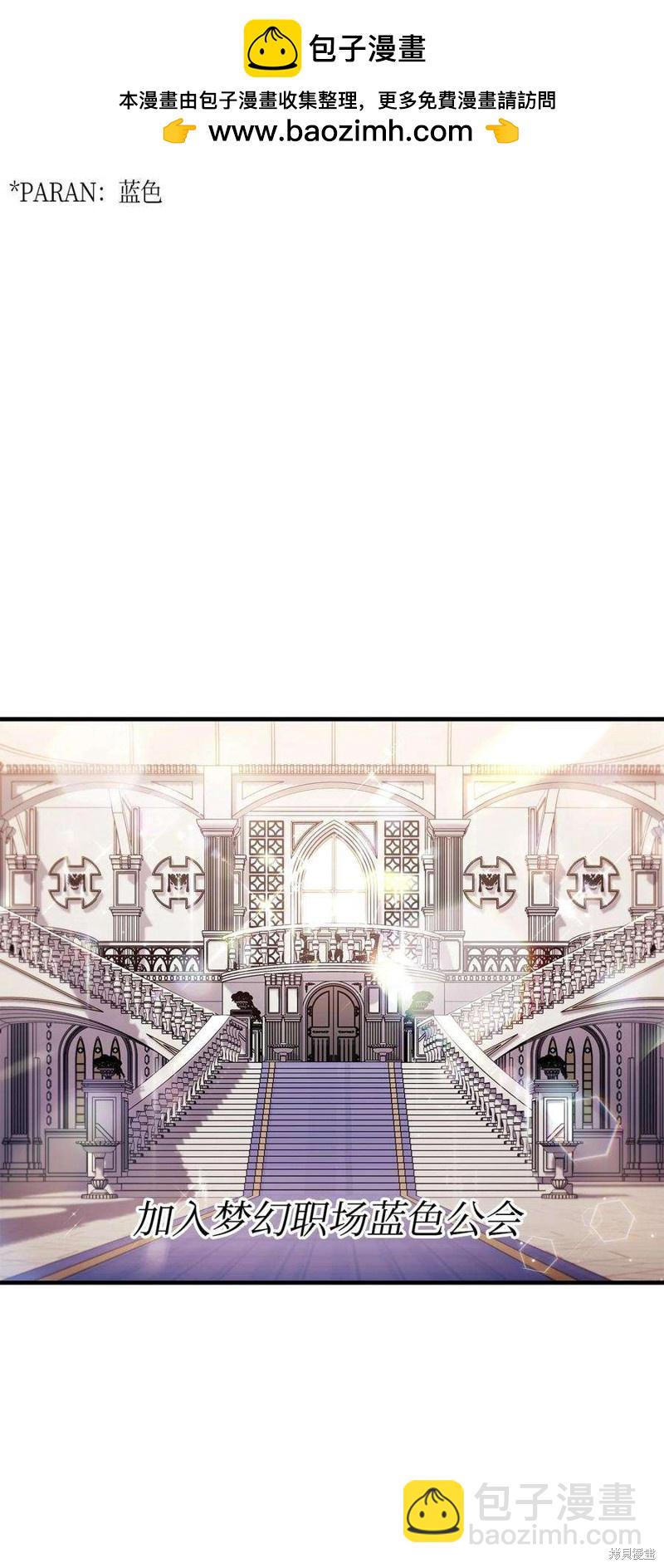 第65话109