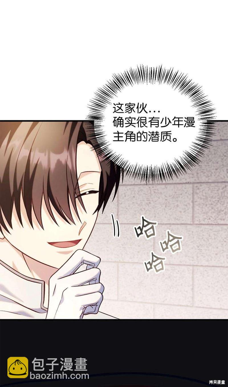 第65话11