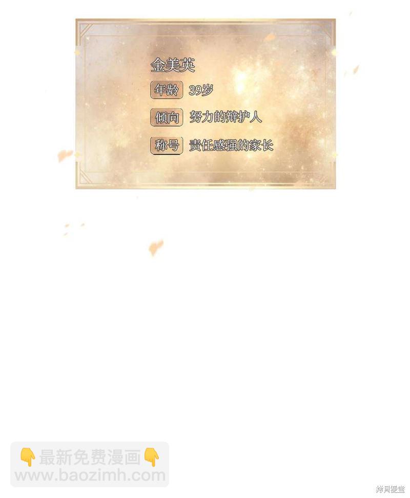 第65话117