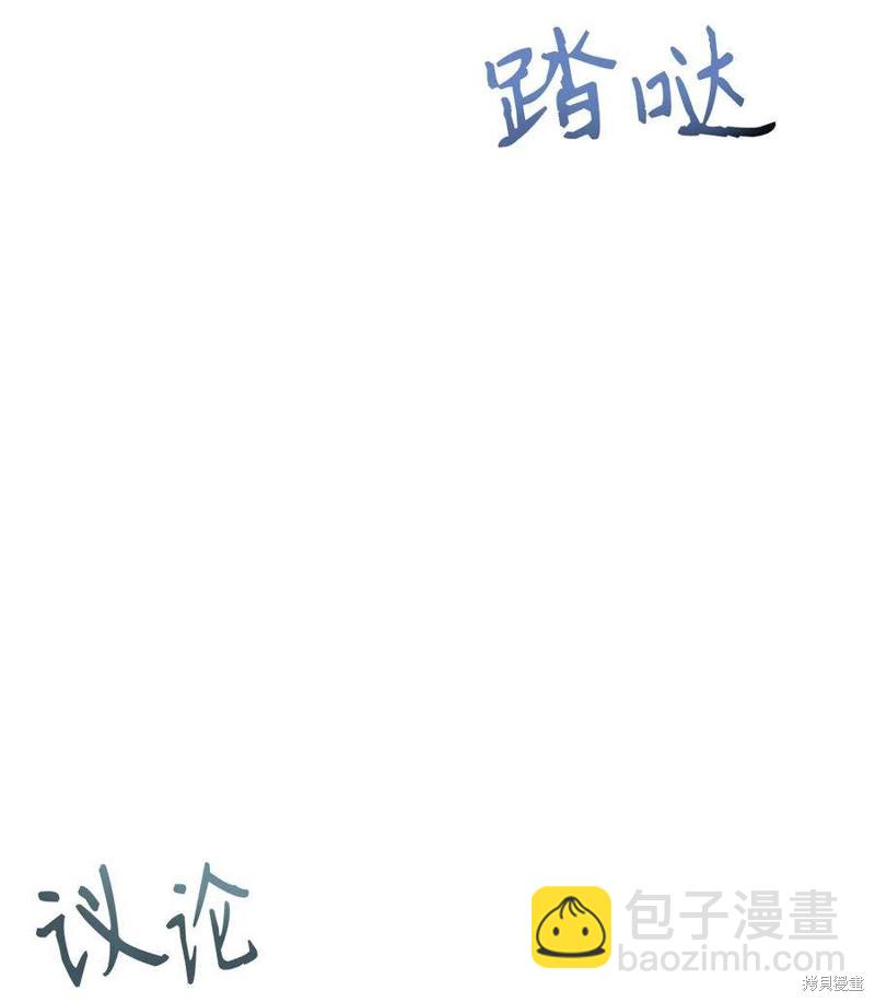 第65话17