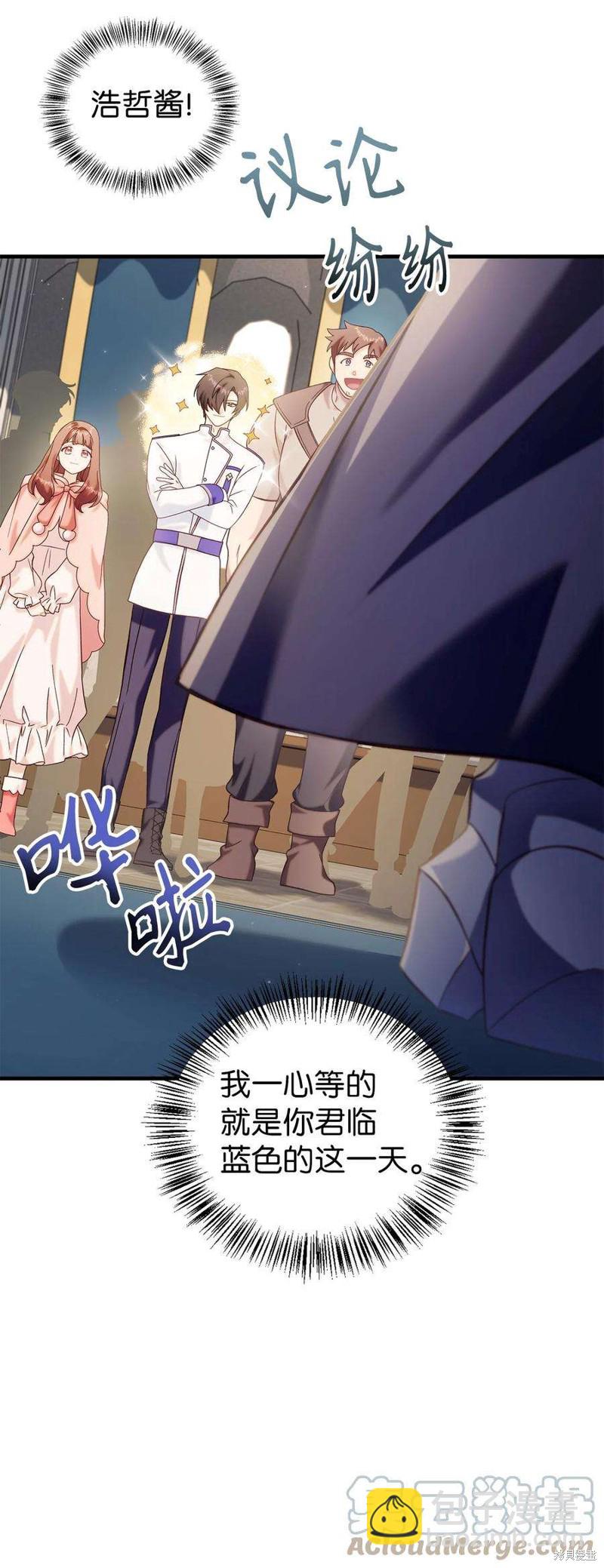 第65话20