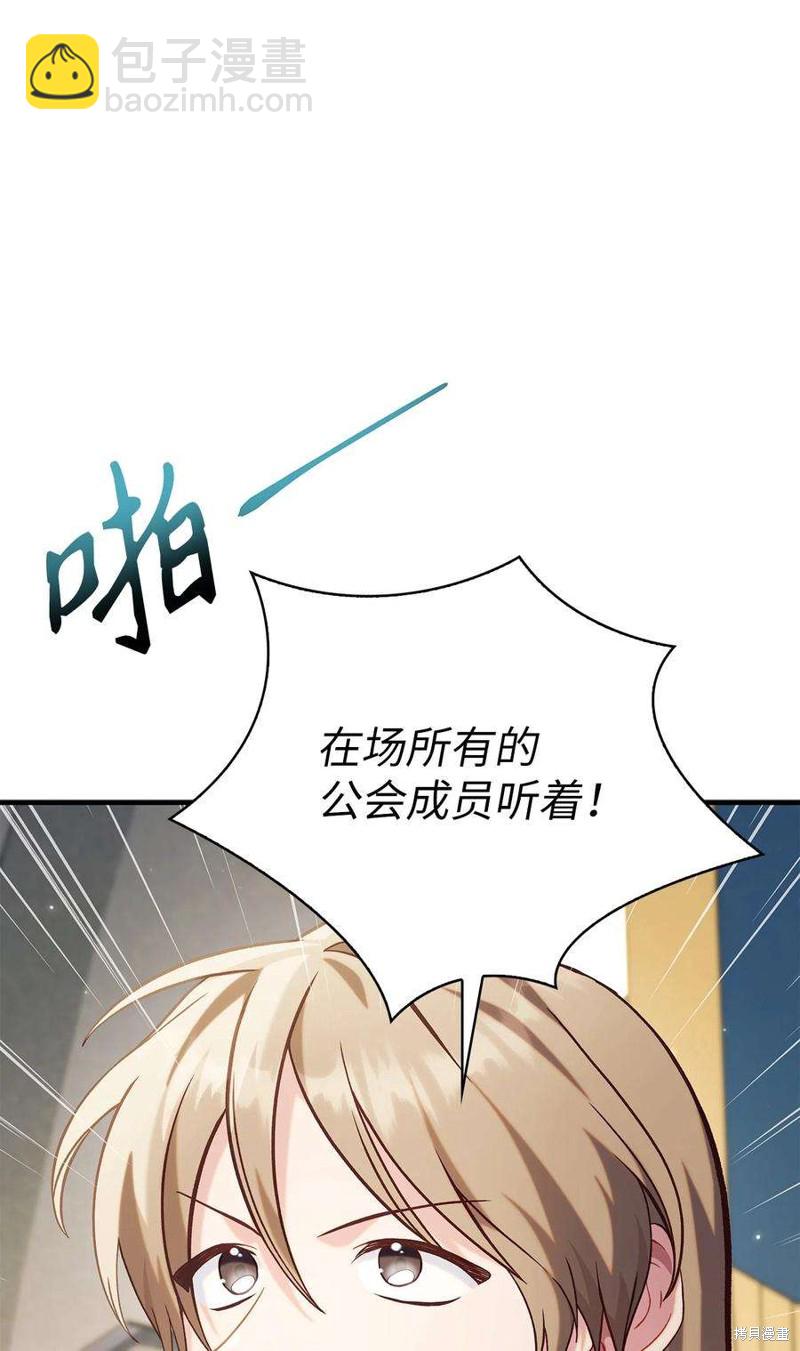第65话21