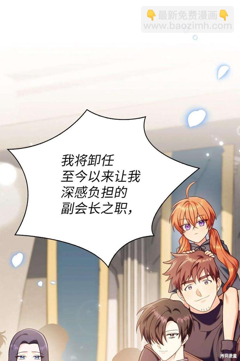 第65话23