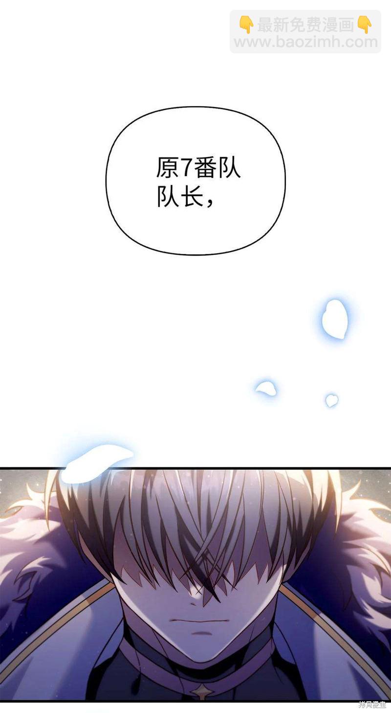 第65话27