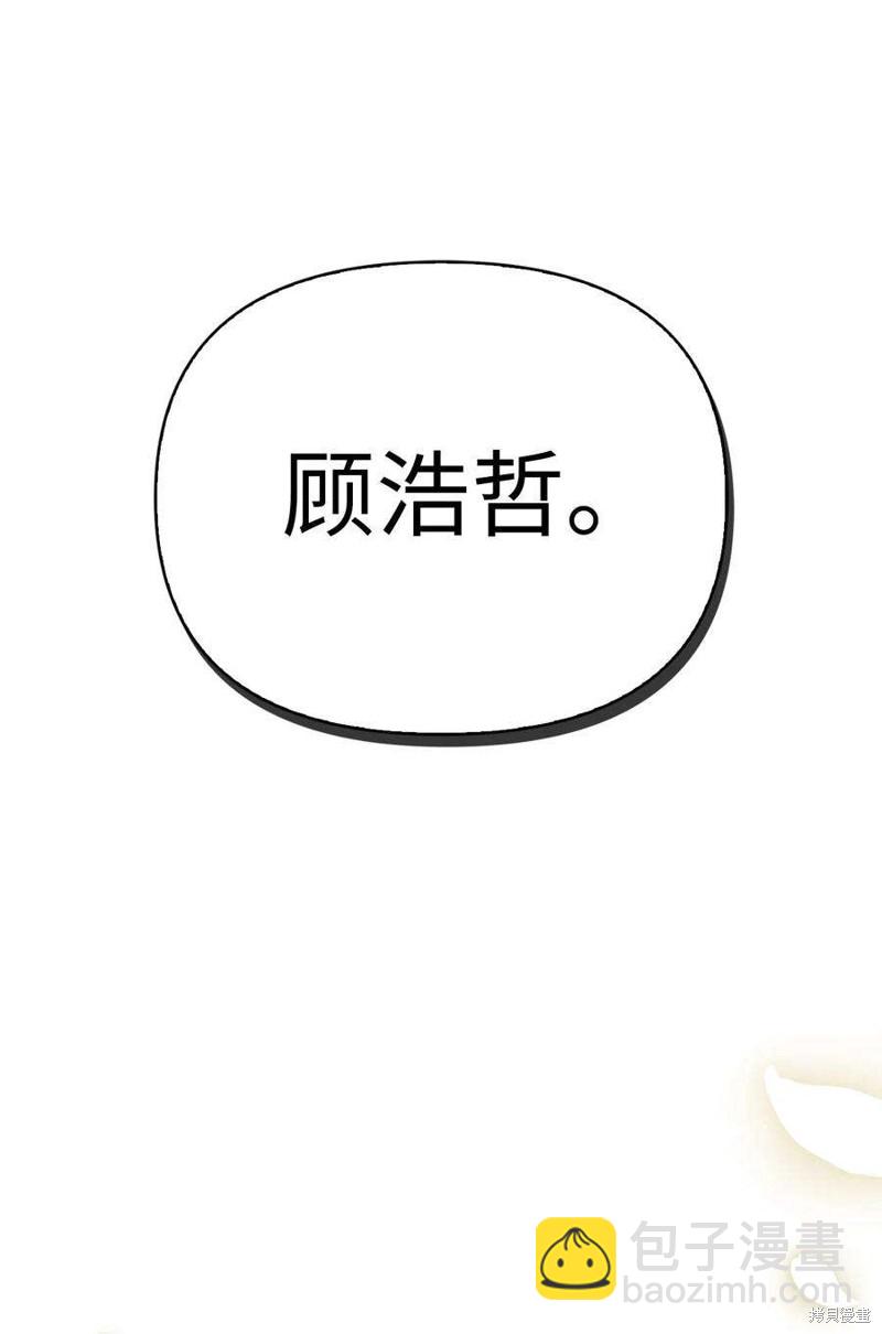 第65话33