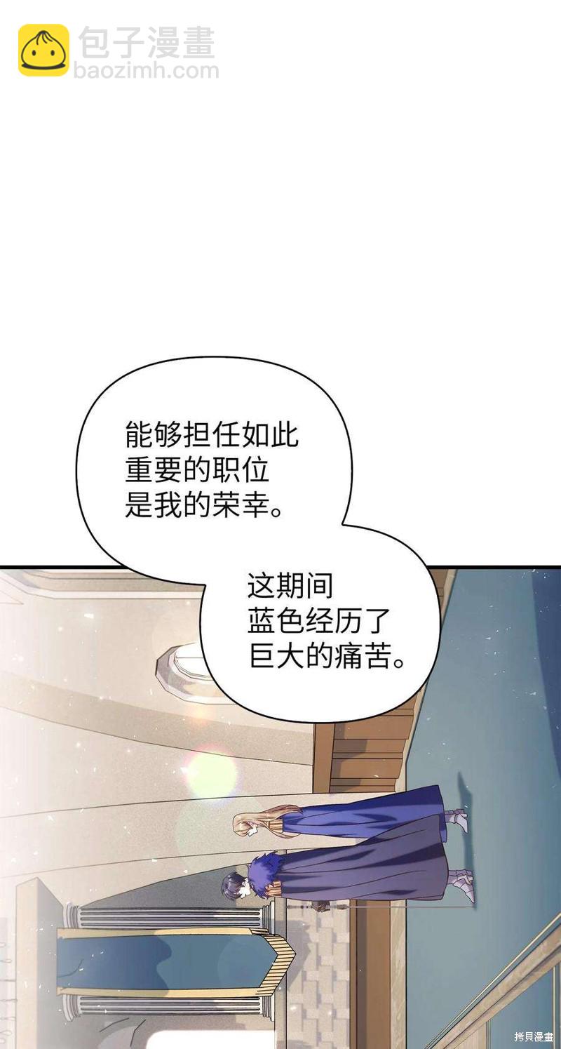 第65话37