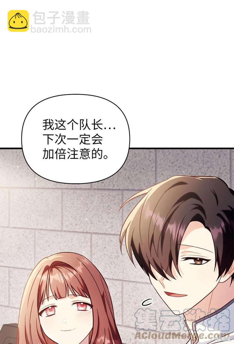 第65话4