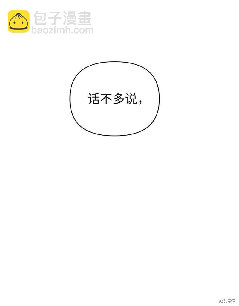 第65话41