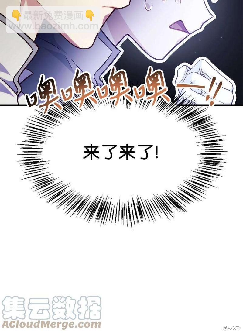 第65话43