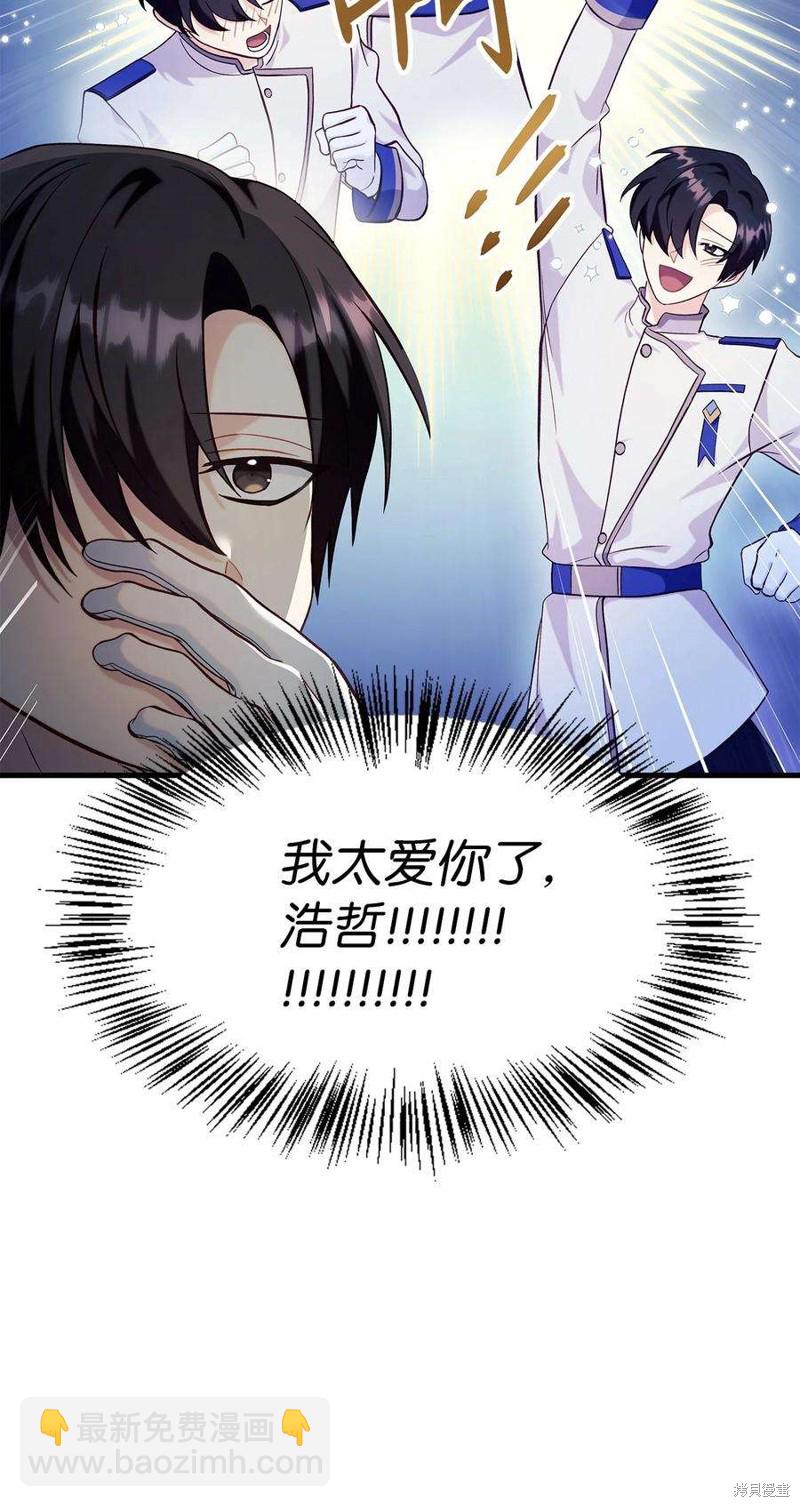 第65话45