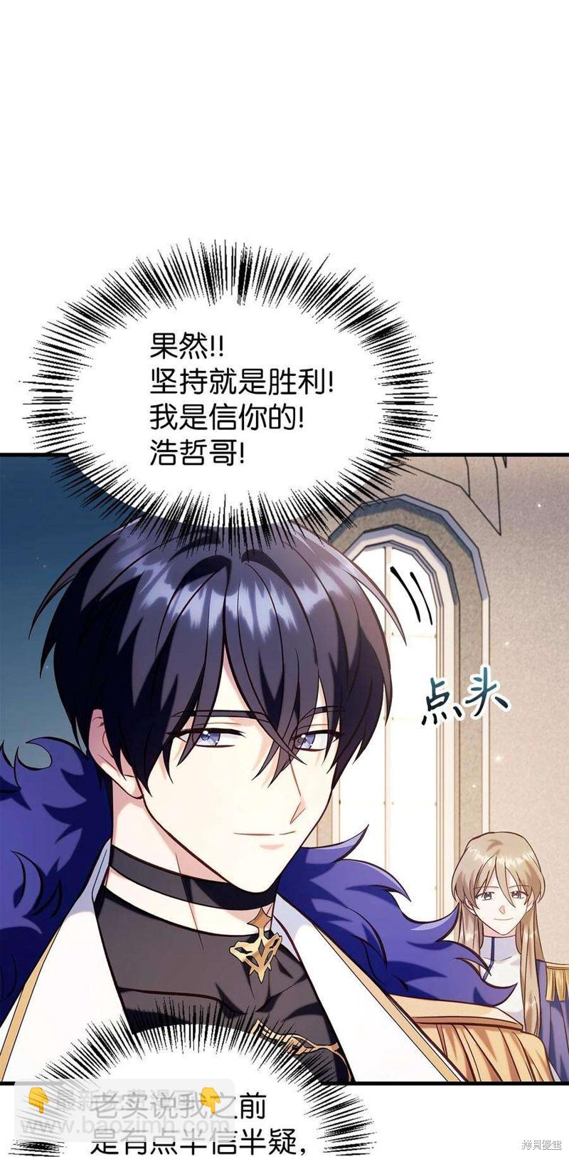 第65话46