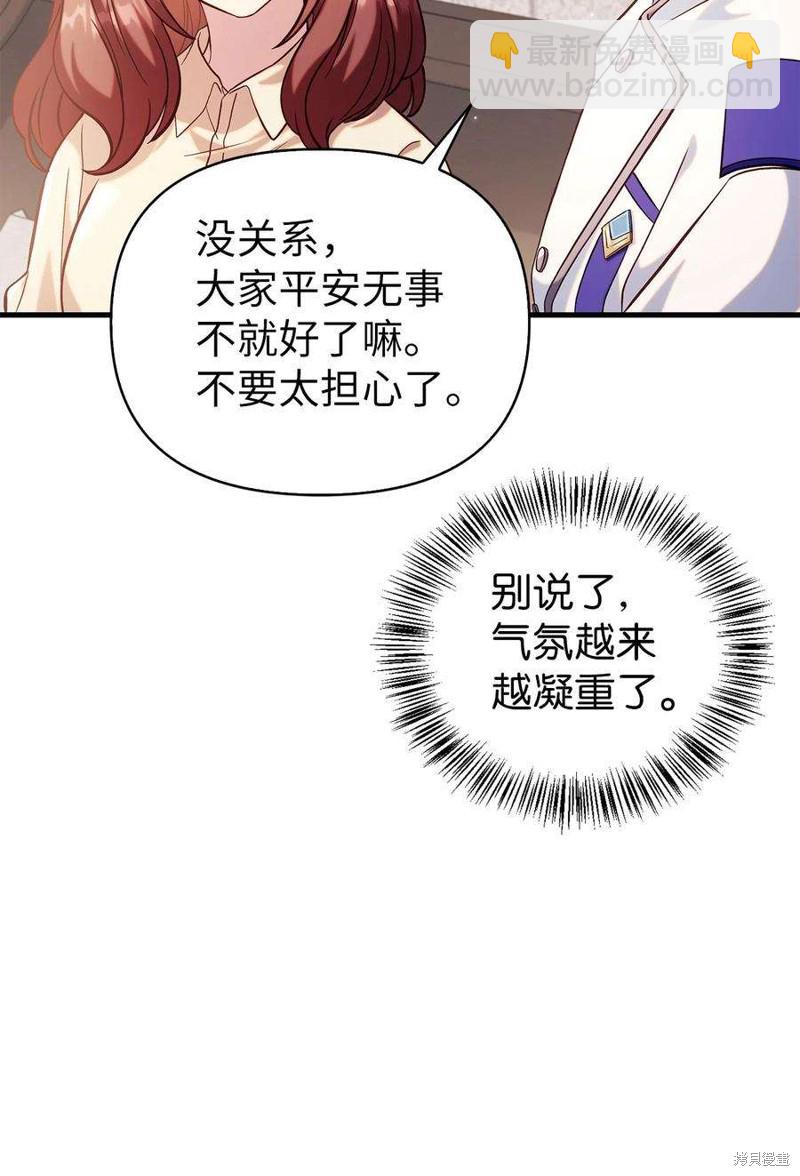 第65话5