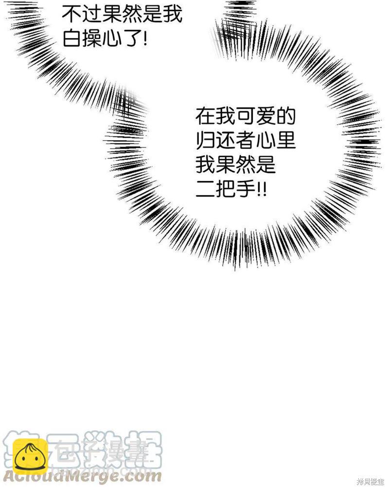第65话51