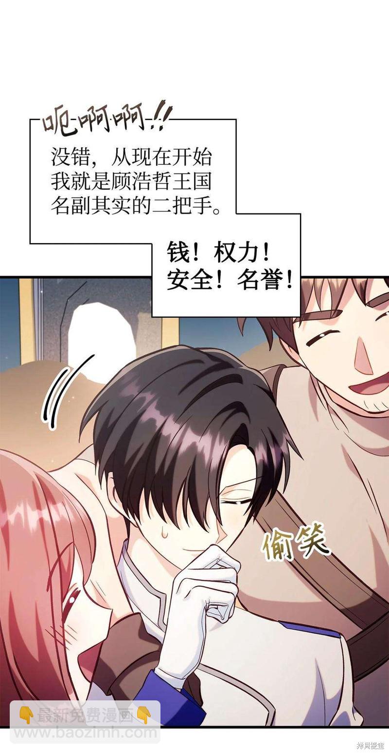 第65话52