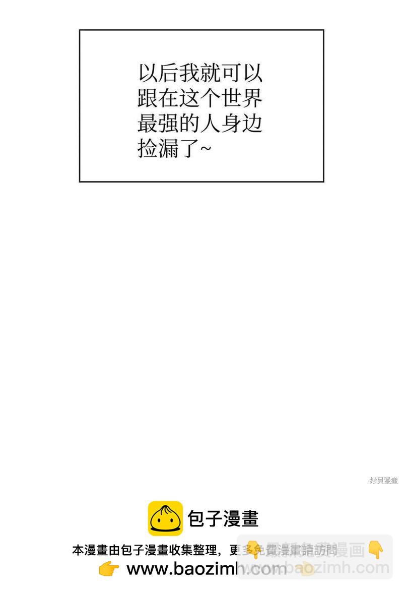 第65话53