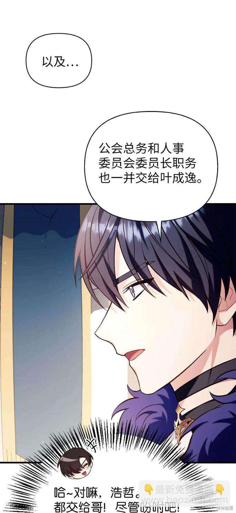 第65话54