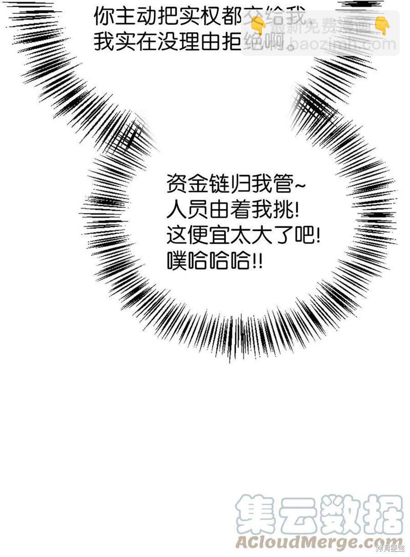 第65话55