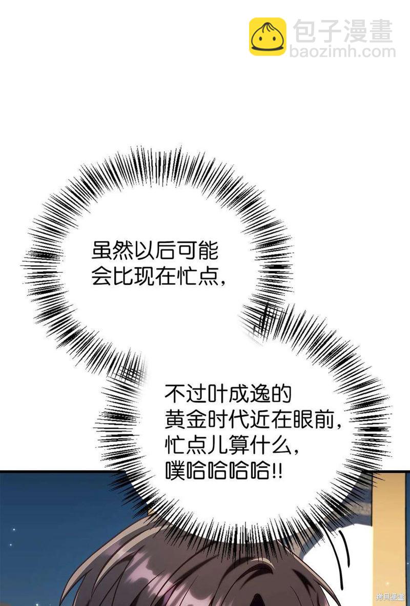 第65话56