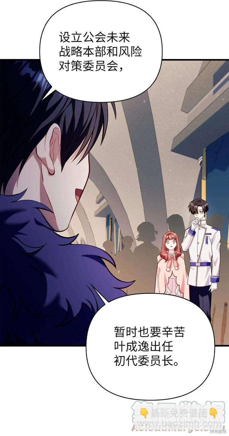 第65话59