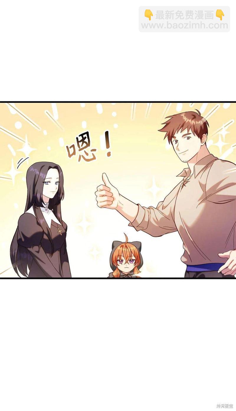 第65话6