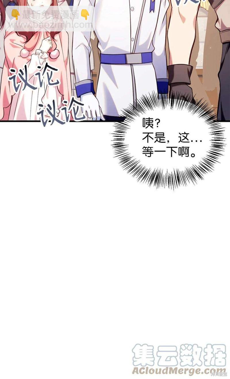 第65话63