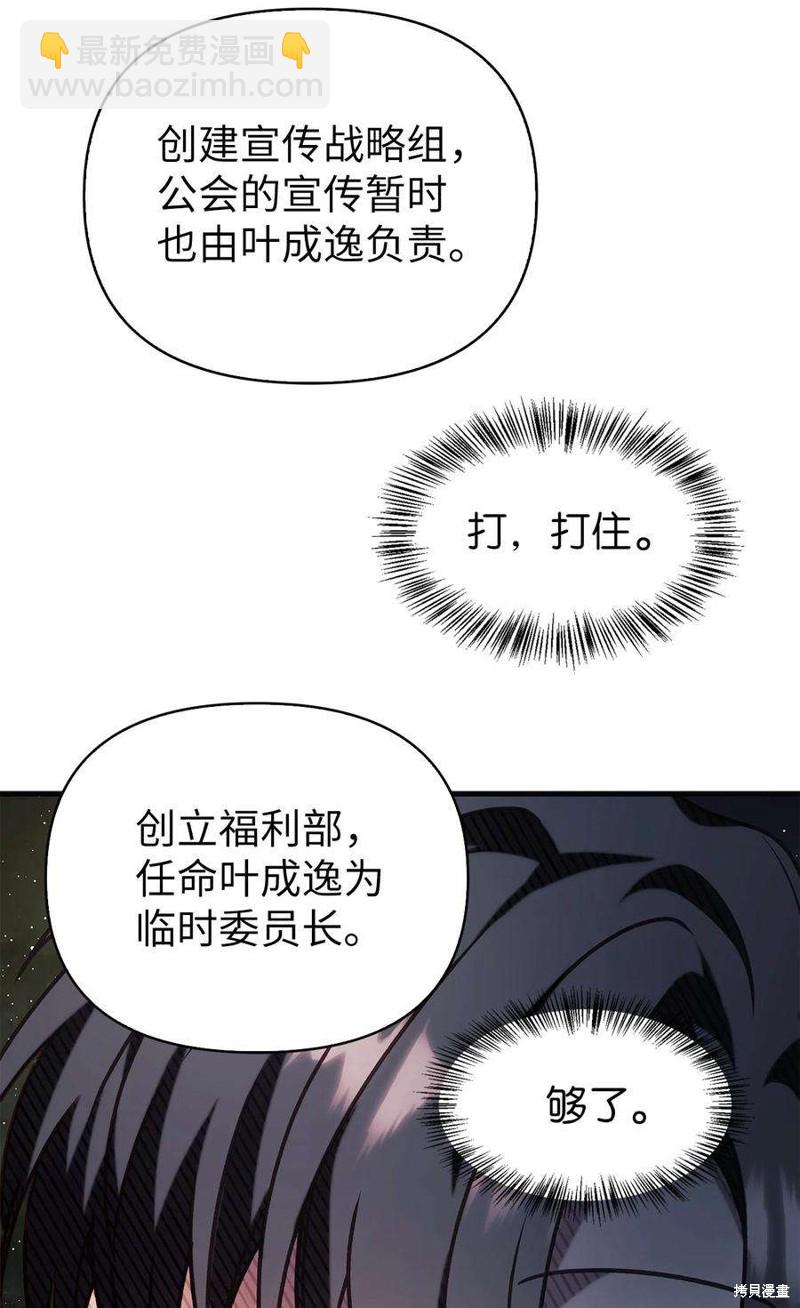 第65话64