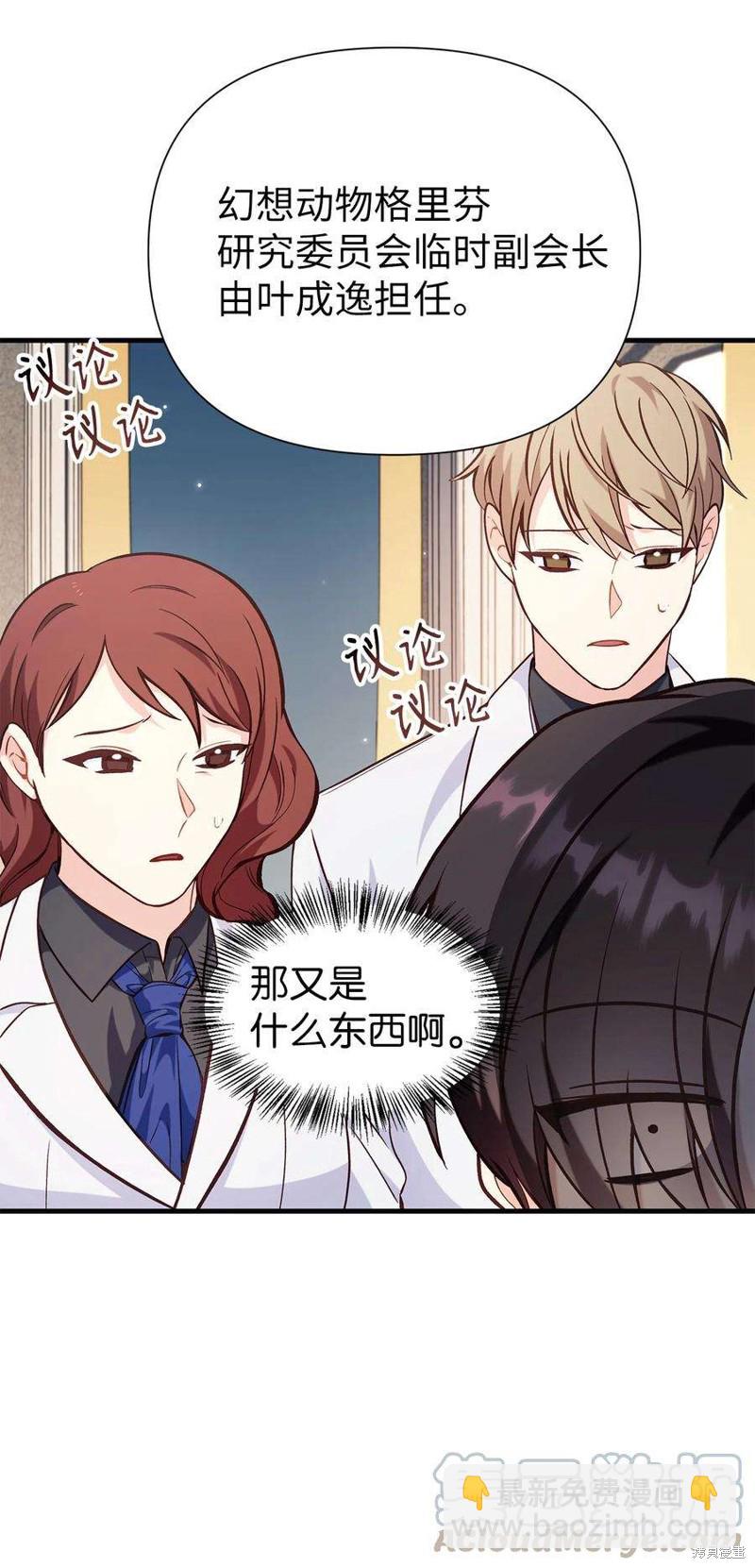 第65话67