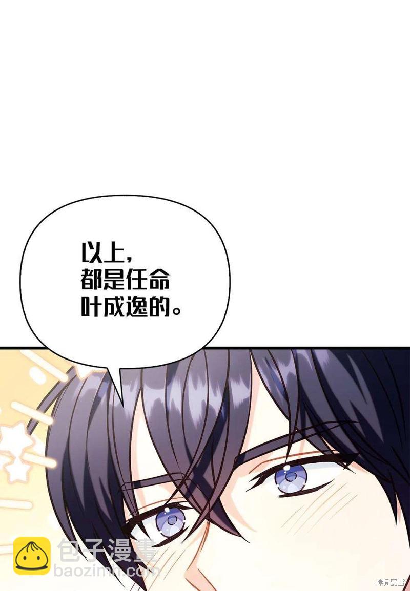 第65话68