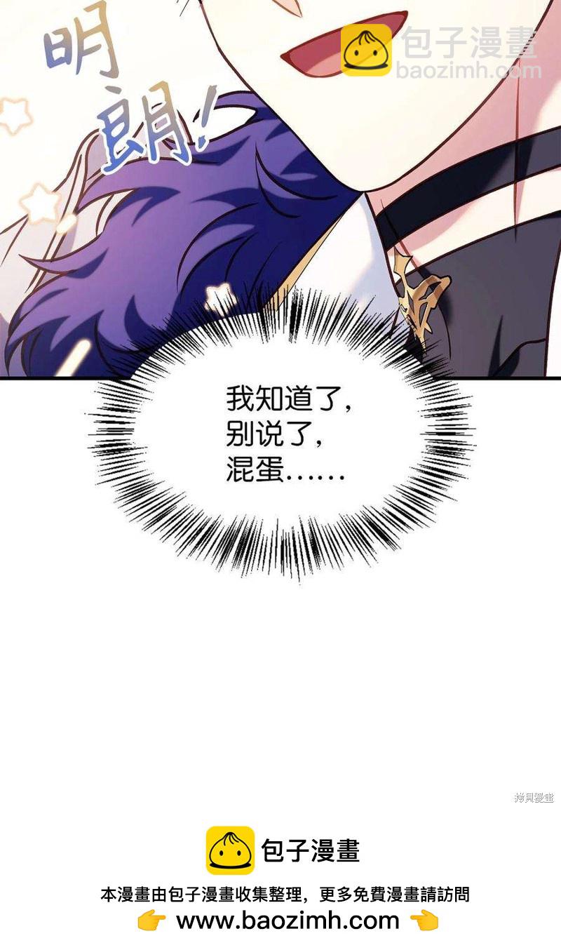 第65话69