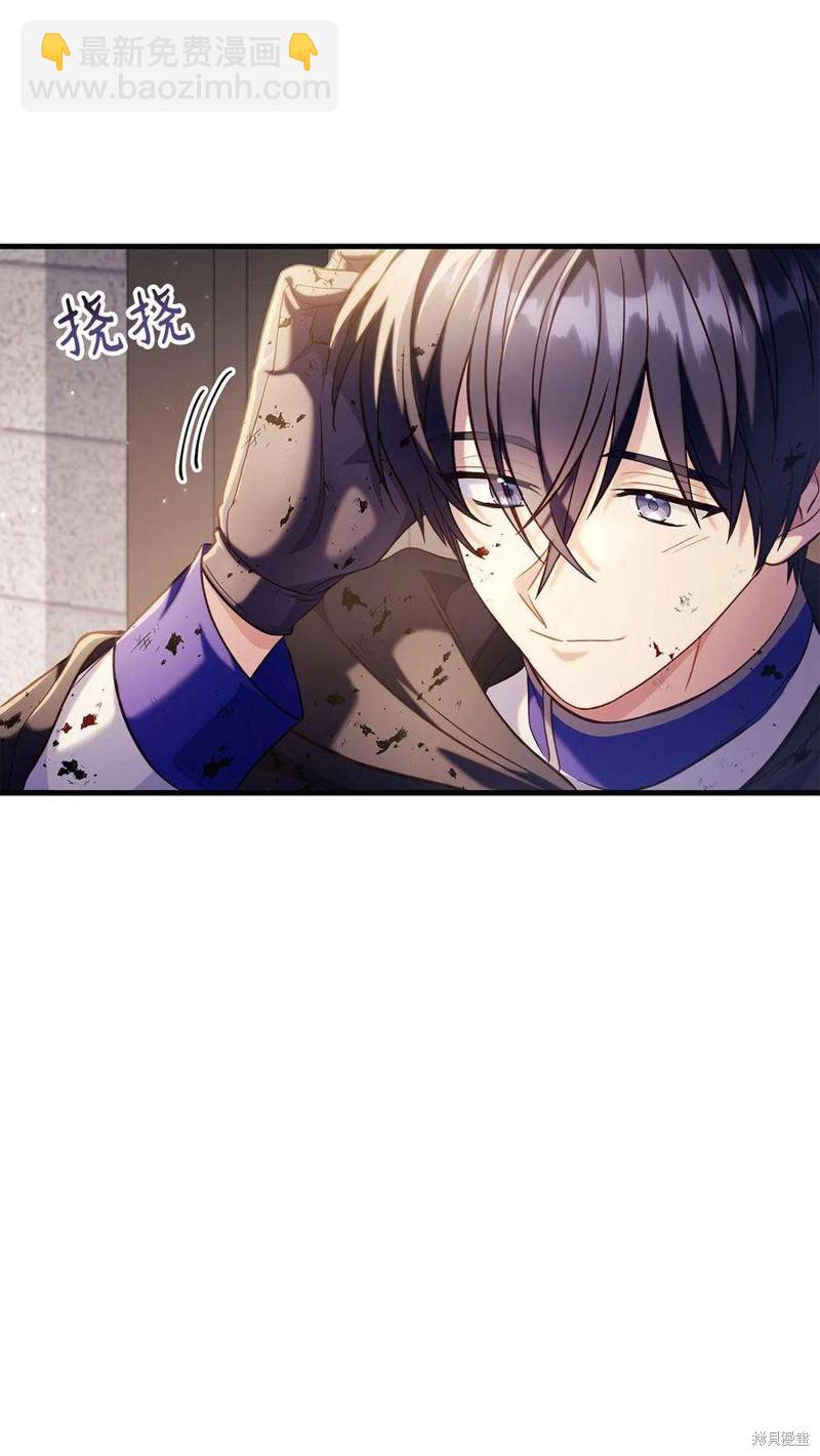 第65话7