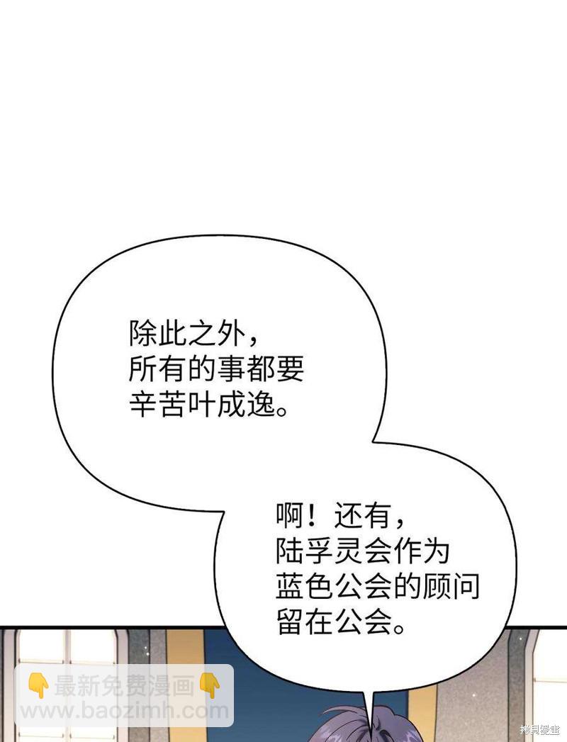 第65话70