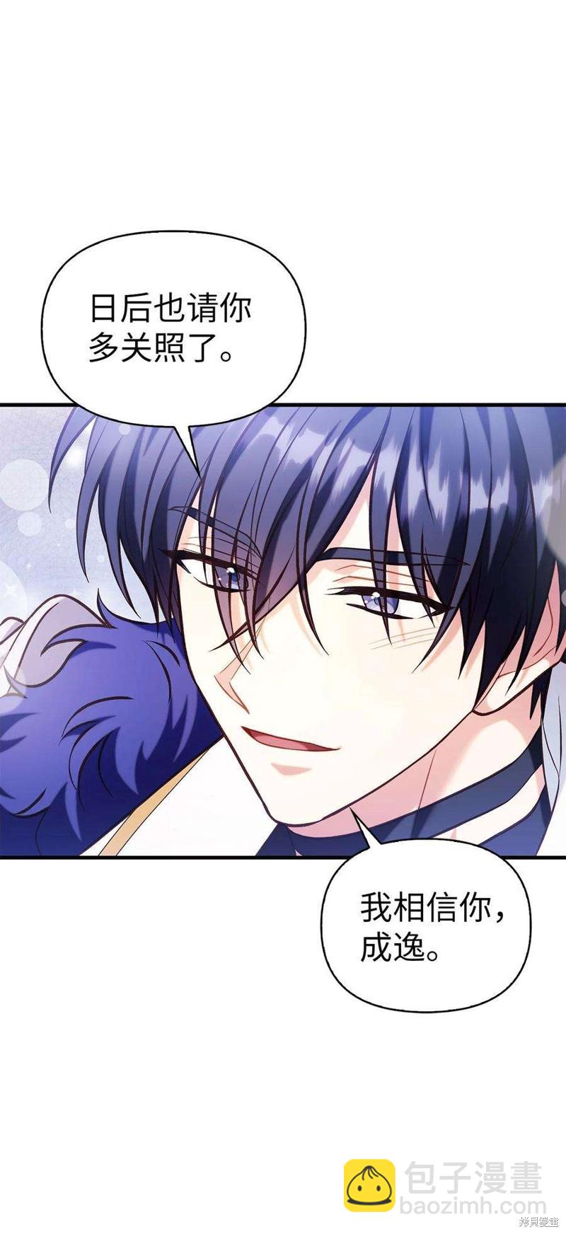 第65话72