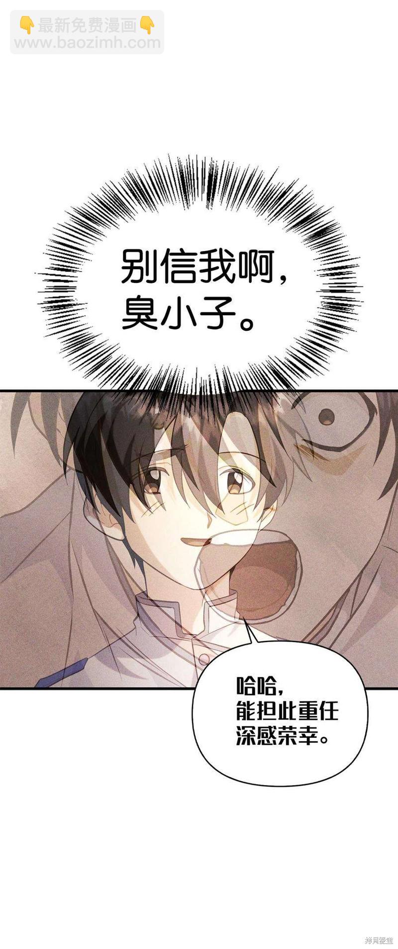 第65话73
