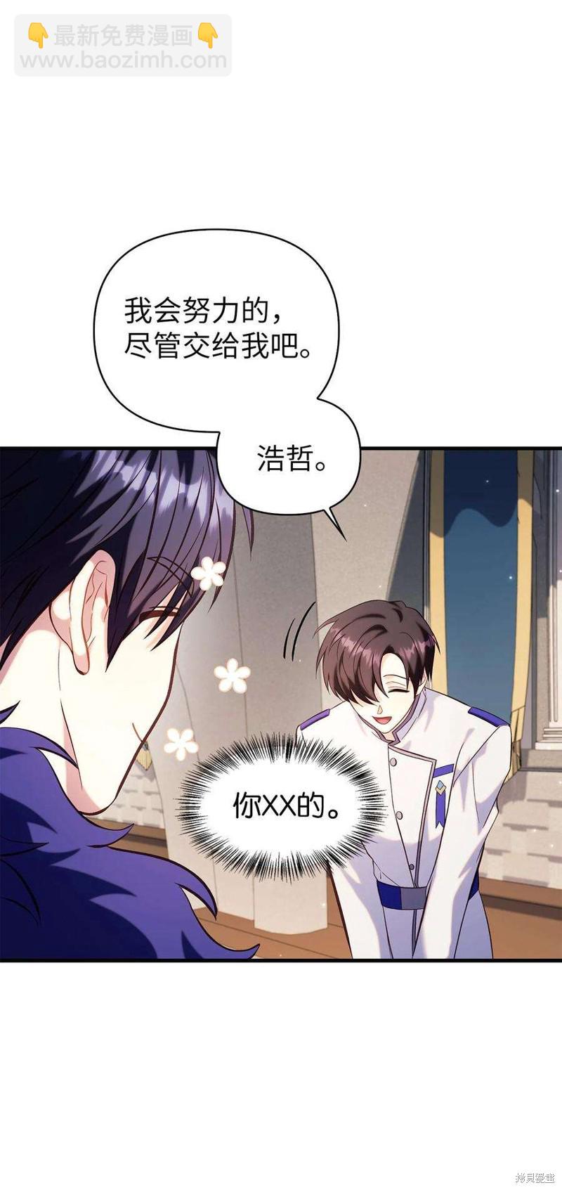 第65话74
