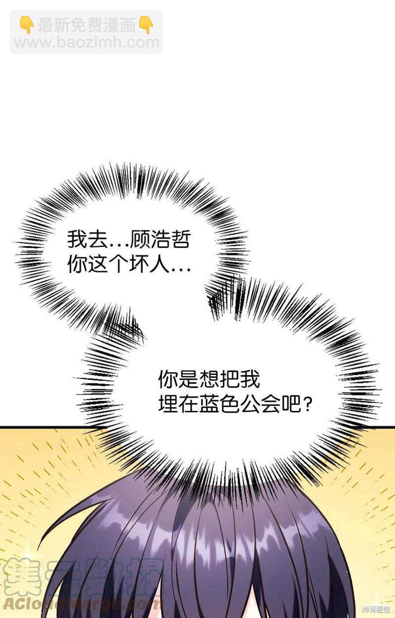 第65话75