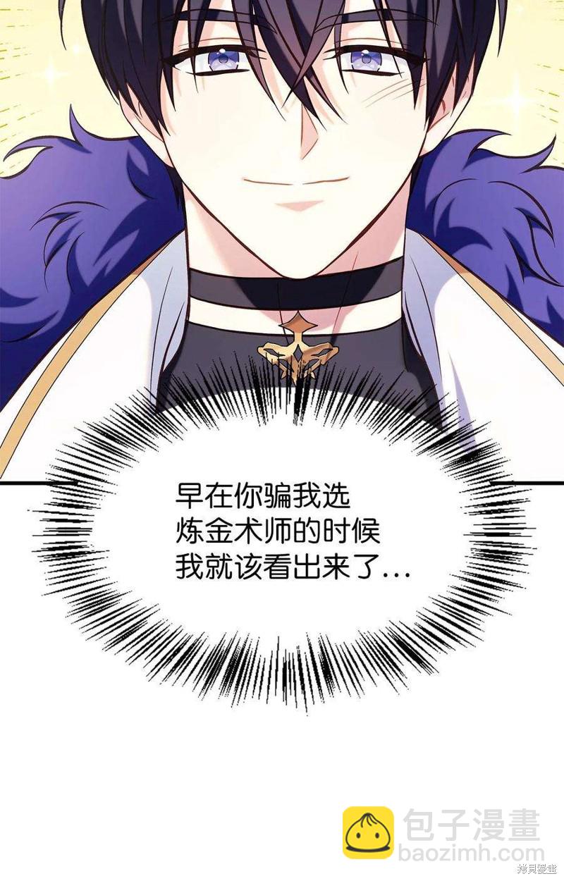第65话76