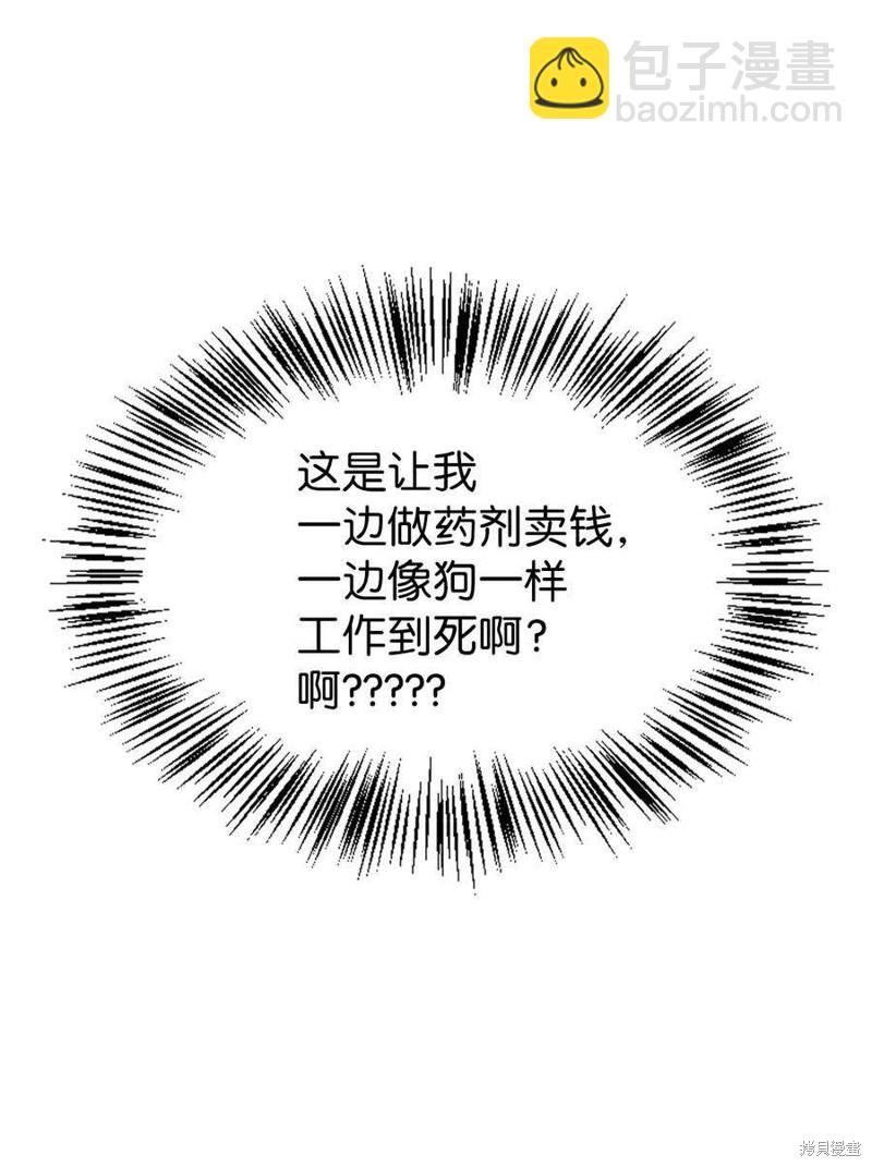 第65话77