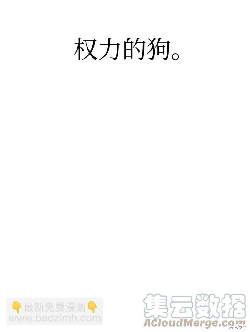 第65话79
