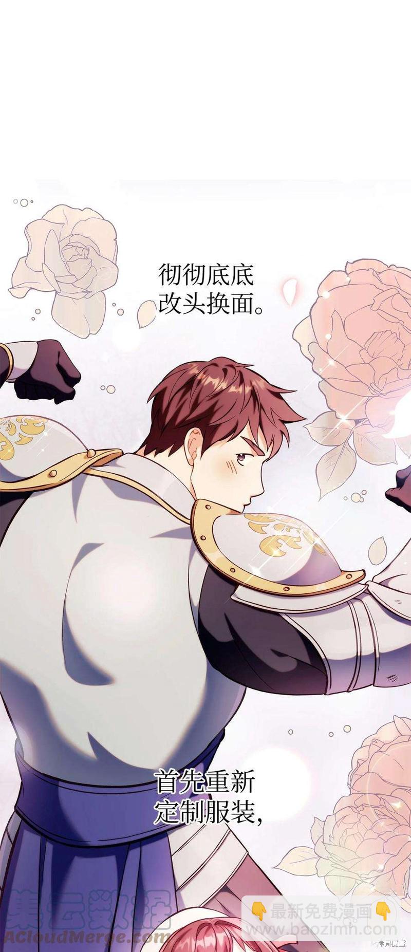 第65话83