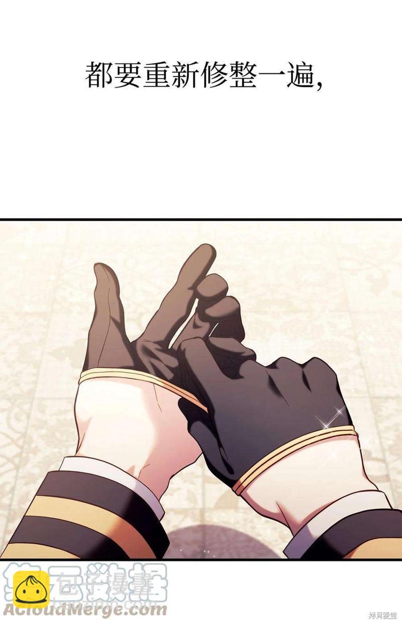 第65话87
