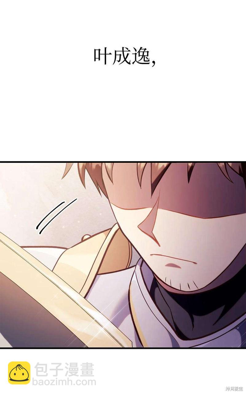 第65话89