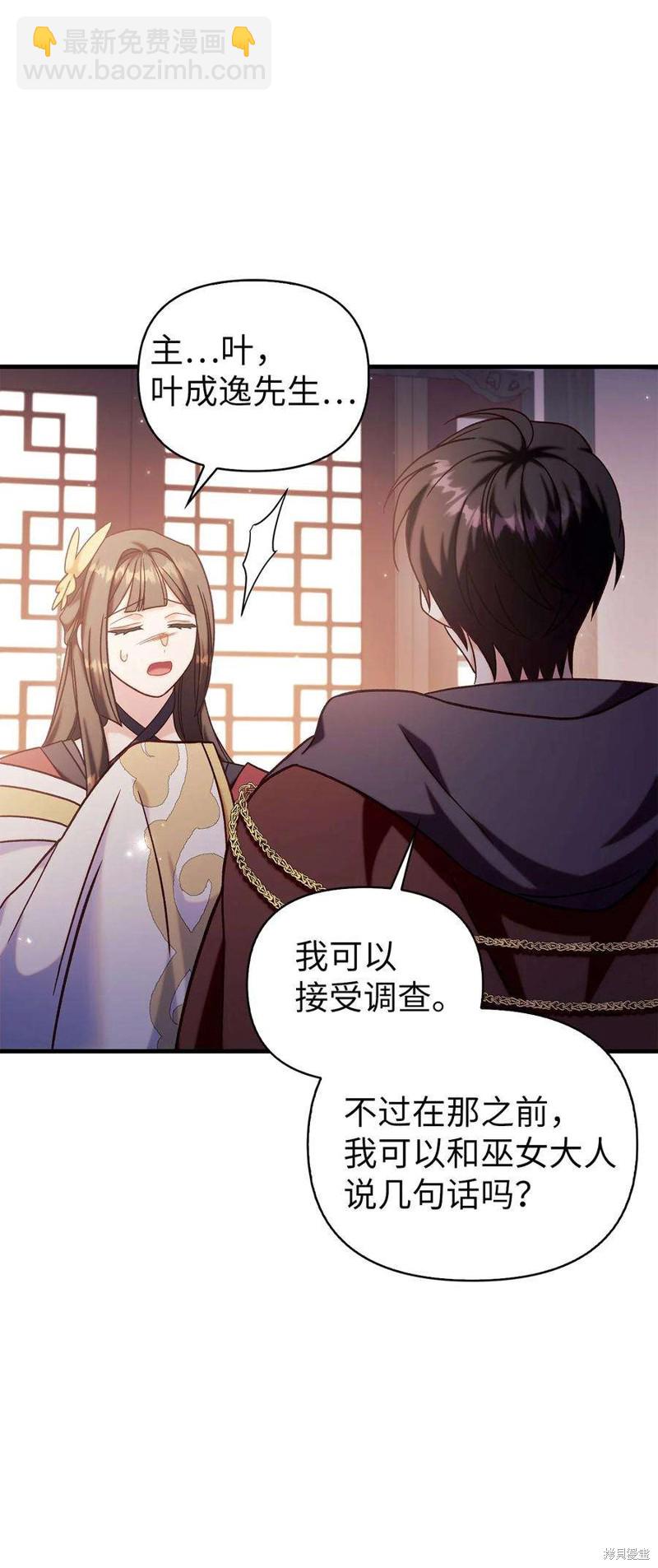 第68话104