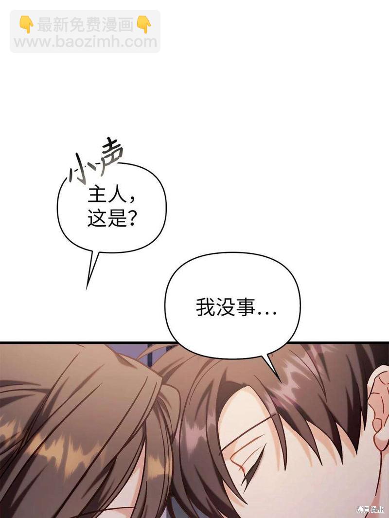 第68话106