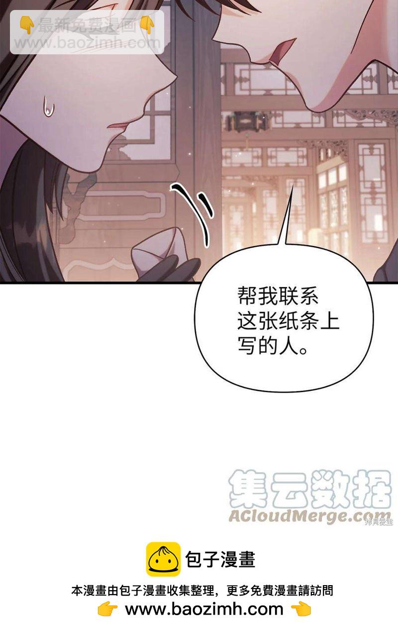 第68话107