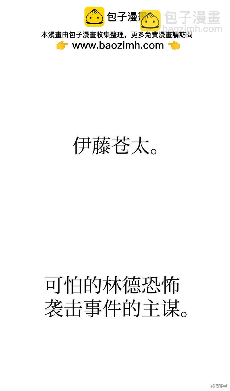 第68话108