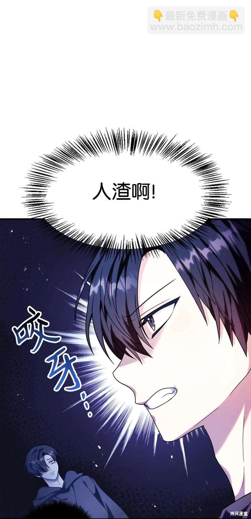第68话11
