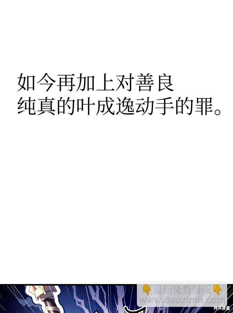 第68话110
