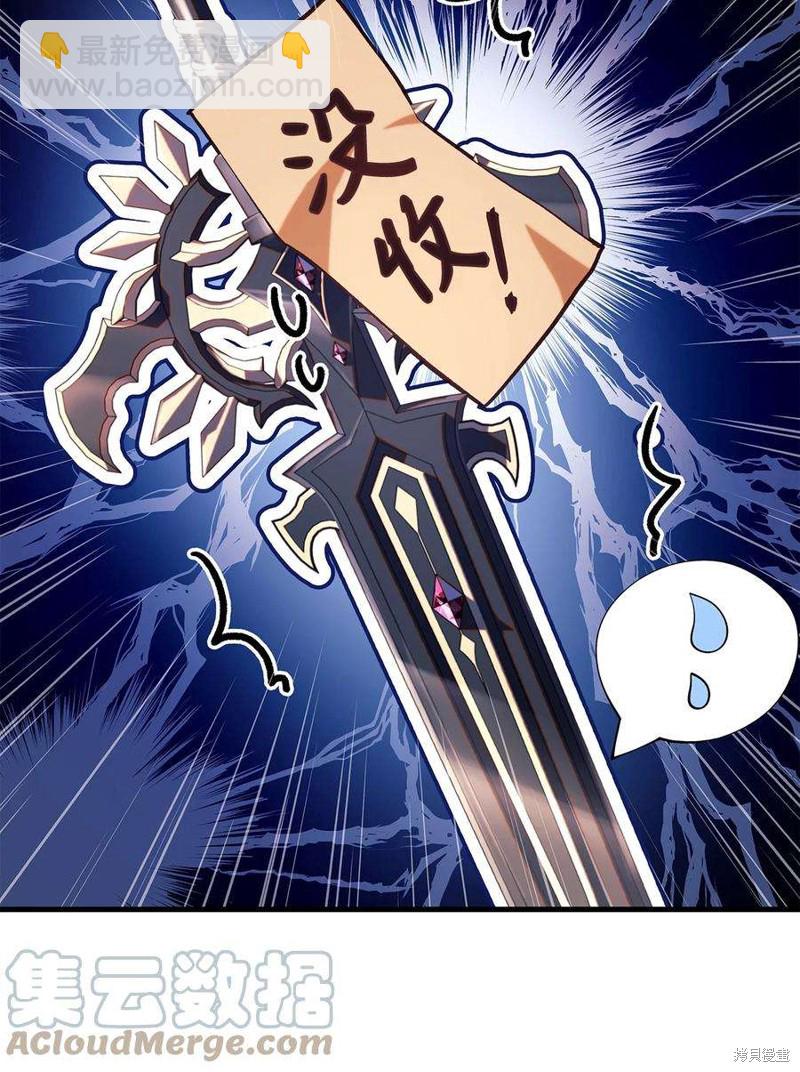 第68话111