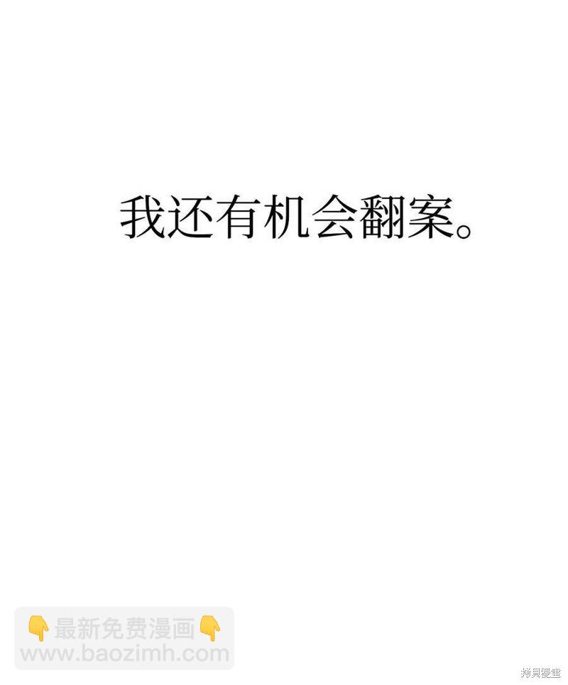 第68话112